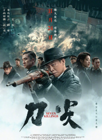 国产成人综合久久精品亚洲